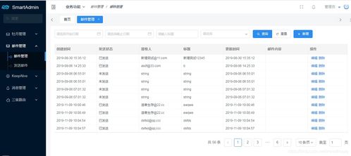 基于SpringBoot和Vue的信息系統(tǒng)集成服務(wù)后臺管理系統(tǒng)設(shè)計與實現(xiàn)