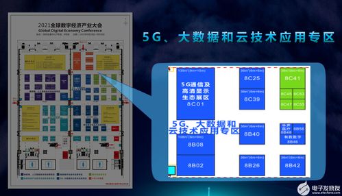 5G賦能工業(yè)互聯(lián)網(wǎng) 2021數(shù)字經(jīng)濟(jì)大會(huì)引領(lǐng)萬(wàn)物智聯(lián)新體驗(yàn)